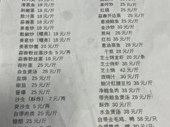 -渔人金景(湛江·渔人码头店)