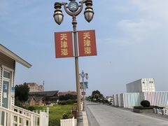 -天津东疆湾沙滩景区