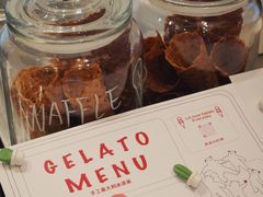 -莉莉熊Lililove Gelato (意大利手工冰淇淋)