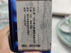 -海香园饭店