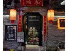 -回龙窝历史文化街区