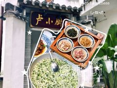 -卢小厨私房菜(长兴店)