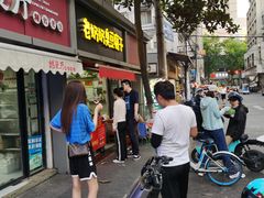 -三猫黑鱼花(南大店)