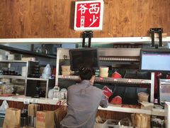 -西少爷(五道口店)