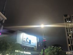 -瑞虹新天地月亮湾