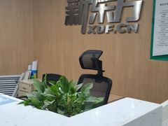 -新东方学习规划(交大常春藤校区)