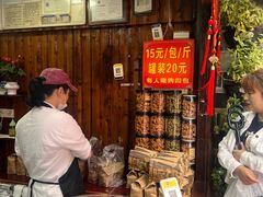 -沈氏祖传老宁波油赞子(南塘店)
