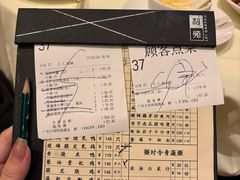 -利苑酒家(合景国际金融广场店)