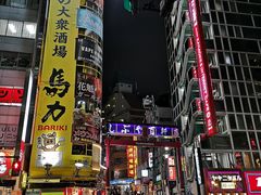 -涩谷区