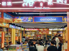 -猎人桌游吧(合生汇店)