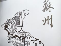-寒山寺