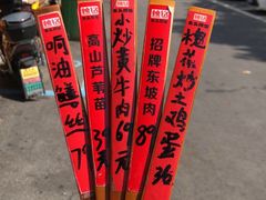 -魏铭鱼头捞饭(晋阳路店)