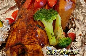 Secret-Recipe Roast Whole Chicken