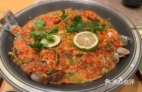 Hoi An Spicy Grilled Sea Bass