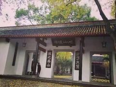 -岳麓山风景名胜区