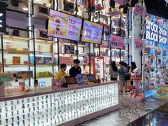 -快乐街区(长沙方圆荟店)