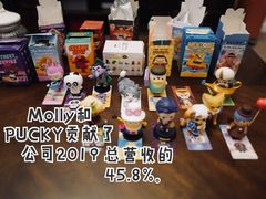 -泡泡玛特POPMART(正弘城店)