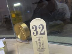 -面道赞宁海海鲜面(迎凤街店)