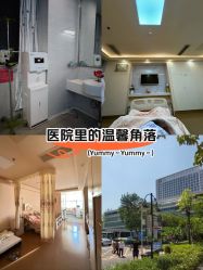 -深圳市宝安区妇幼保健院