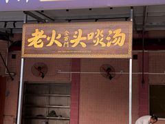-金百门·顺德海鲜酒家(陈村店)