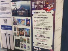 -红星电影世界开元地中海店(RealD杜比全景声)