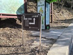 -北京十三陵国家森林公园蟒山景区
