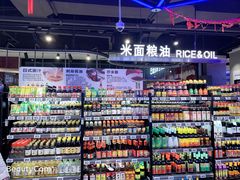 -盒马鲜生(首义店)