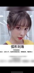 点击看大图 -秦·专注剪发