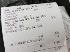 -lululemon(新天地店)