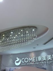-南京康美美容医院·旗舰店