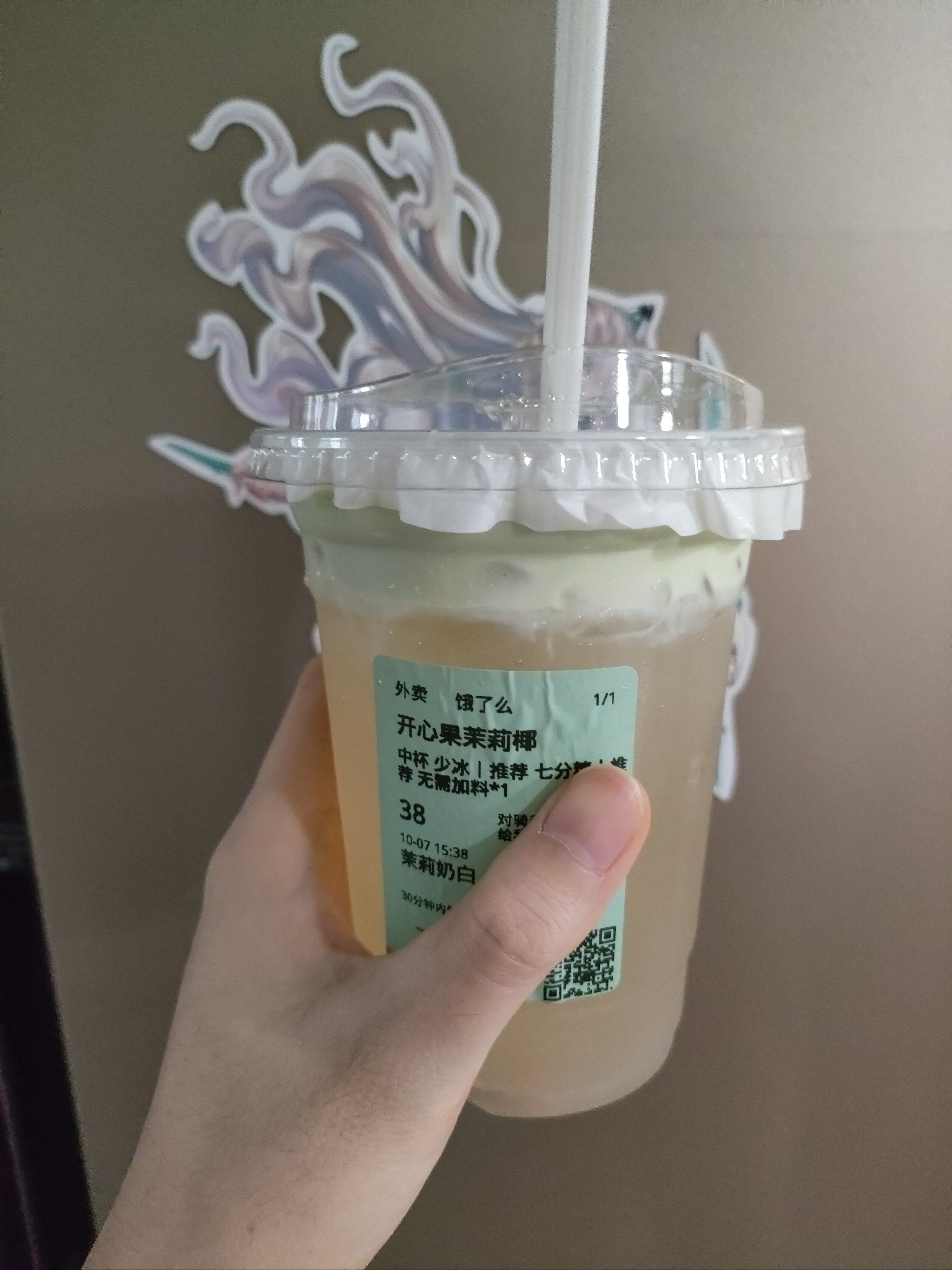 最近迷上了天天喝奶茶