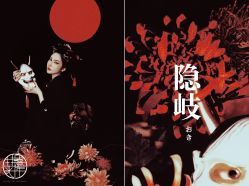 点击看大图 -持熹光年写真体验馆
