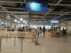 -宜家·瑞典风味餐厅(北京西红门店)