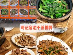 -百利鸽王(紫薇路店)