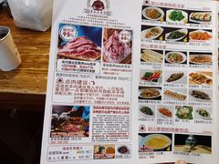 -泽成冰煮羊(非·遗三分店)