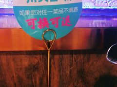 -川人百味·水煮活鱼(赛罕万达店)