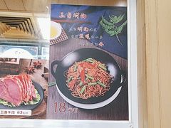 -逍遥镇胡辣汤(草高支路店)