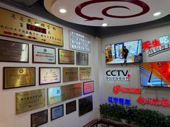 -老白清真烧烤(锦州旗舰店)