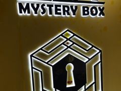 -谜盒子奇幻密室(南屏店)