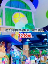 -菲菲羊乐园(临平银泰城店)