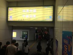 -广州东站汽车客运站
