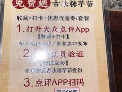 -南京大牌档(龙湖长楹天街店)