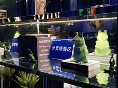 -蛙功夫(福州仓山万达店)