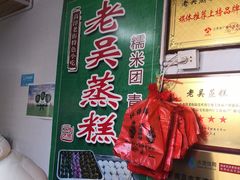 -高淳老街