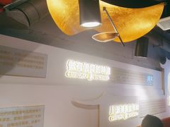-清真·天府皇城坝百年牛肉火锅(皇城清真寺店)