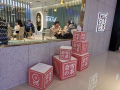 -奈雪的茶(亨特国际广场店)