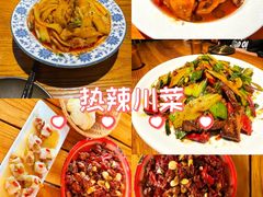 -柴窝堡22号辣子鸡·传承新疆菜