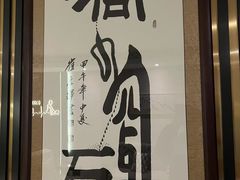-丽辰新韩式商务SPA·洗浴桑拿·自助餐食
