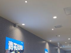 -半天妖烤鱼(芝罘万达店)