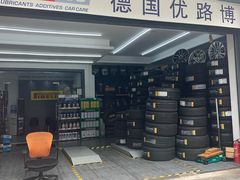 -上海安翼轮胎